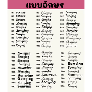 สร้อยคอตัวอักษร สร้อยคอชื่อ สั่งทำ งานสเตนเลสDIY