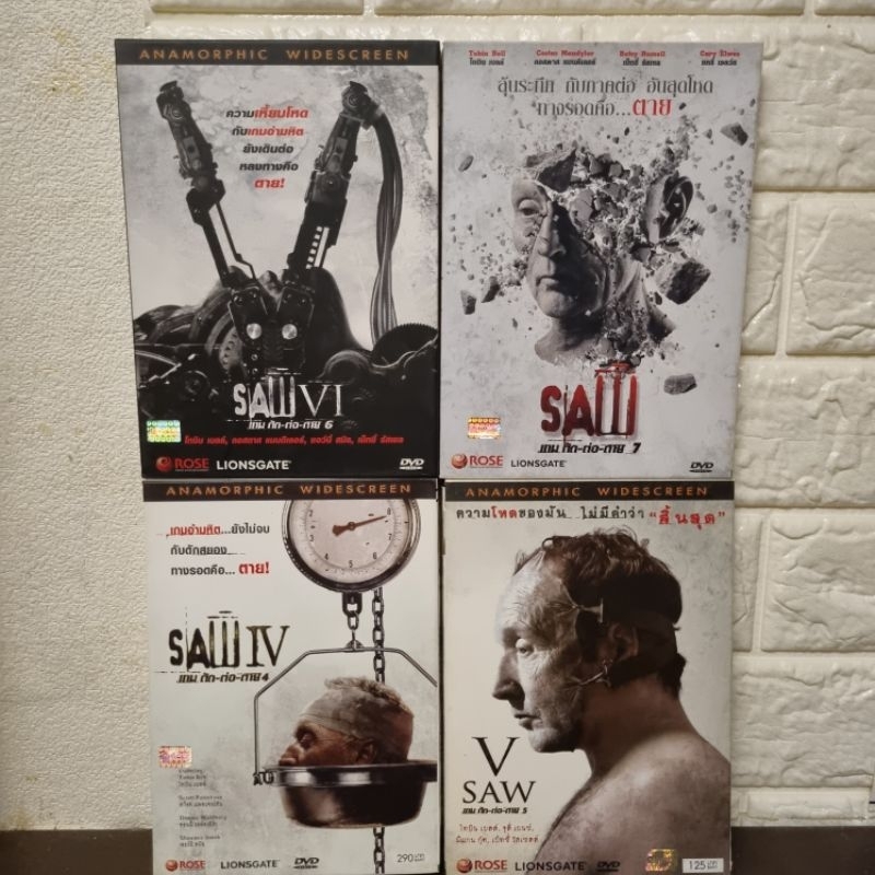 DVD : SAW 4 - 7  ( มือสอง ) แผ่นแท้