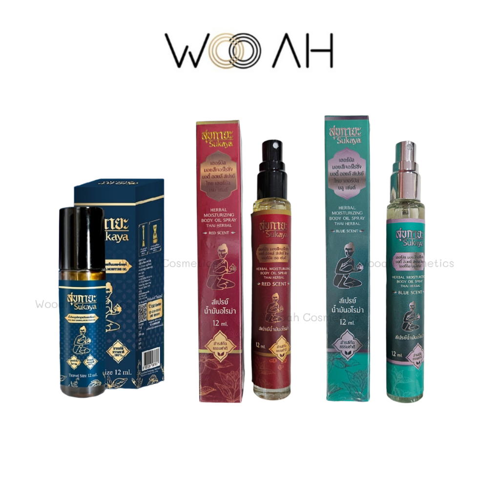 Sukaya สุขกายะ 12ml/30ml น้ำมันสมุนไพร หัวลูกกลิ้ง/สเปรย์น้ำมันอโรม่า สูตรเย็น สูตรร้อน สารสกัดธรรมชาติ