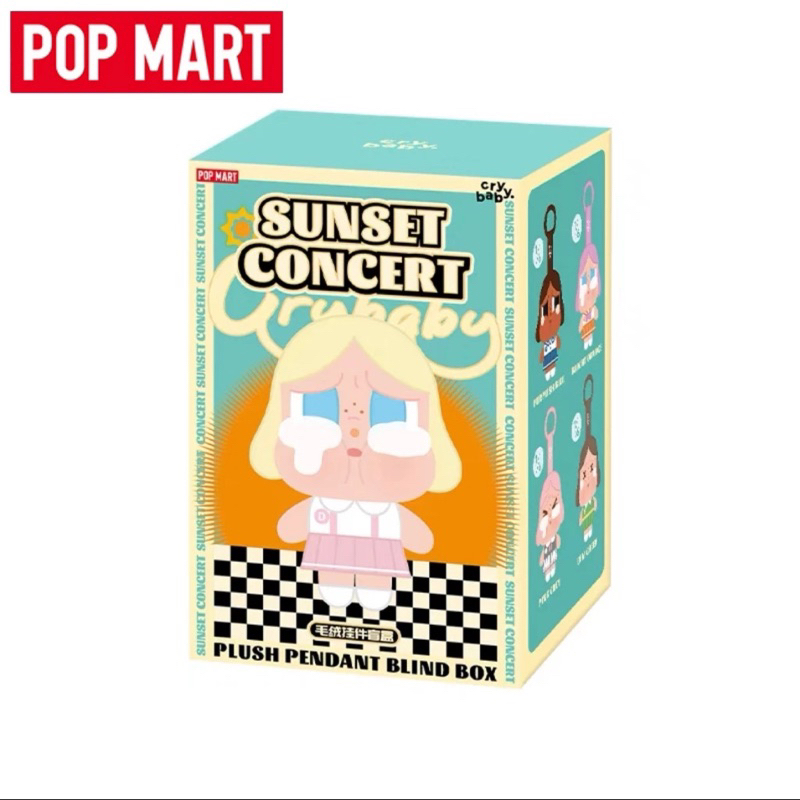 crybaby-sunset-poppartของแท้