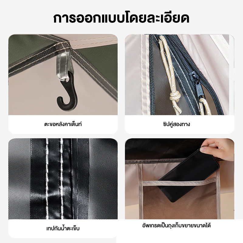 เต็นท์สนามกางอัตโนมัติ สำหรับ 3-4 คน พับได้ กันฝน มีตาข่ายกันแมลง thumbnail 10