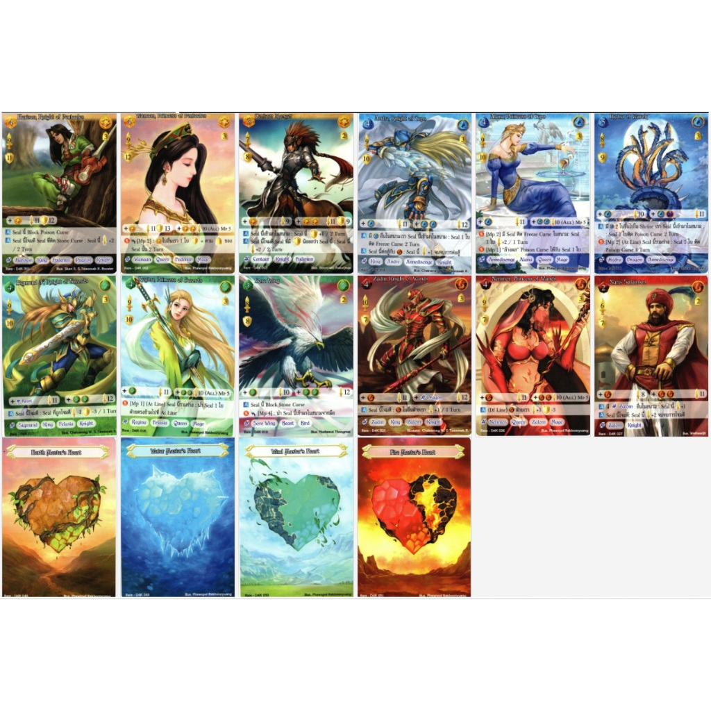[Summoner New Era] D4K Starter ระดับ R Rare (ธรรมดา)