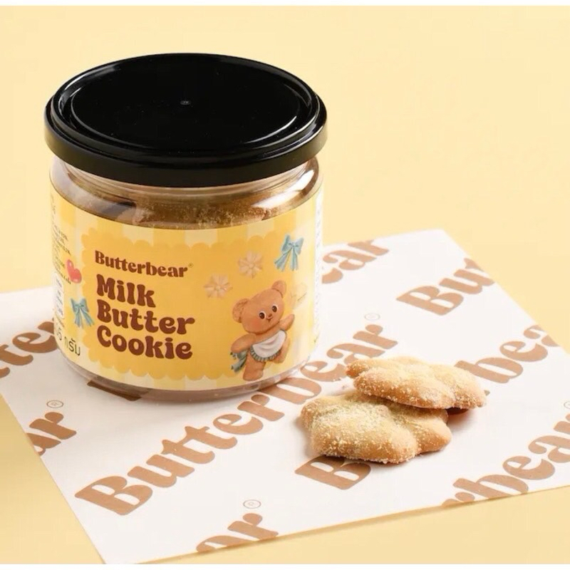 Butter Bear Cookies คุ้กกี้หมีเนย มี 4 รสชาติให้เลือก