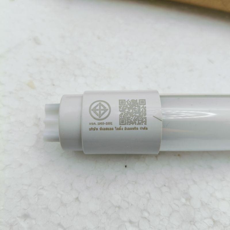 หลอดไฟ LED สำหรับฝาไฟตู้ปลาอคิลิค สีชมพูม่วง ขนาด 33cm.5w มีมอก. ราคา ถูกที่สุด ดีลบีเคเค แกลเลอรีภาพที่ 4