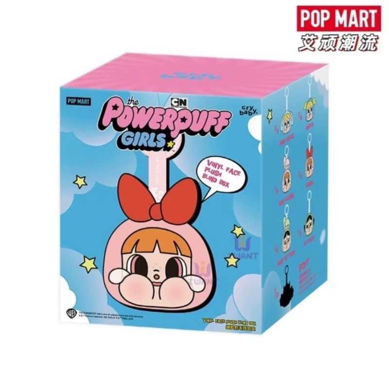 ยํ้าว่างานเเท้ พวงกุญแจ CRYBABY Powerpuff Girls Series ตำรวจหญิง แบบจุ่ม ตอนนี้เหลืองานเช้คการ์ด