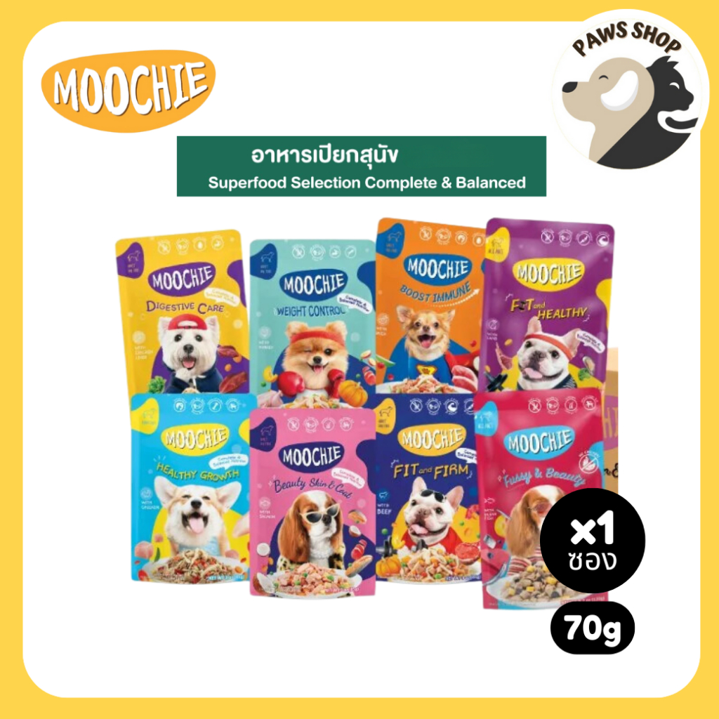 Moochie Superfood Selection อาหารเปียกสุนัข Complete & Balance Nutrition 85g.