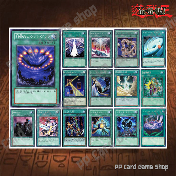 การ์ดเวทมนตร์ ปกติ Normal Spell ชุดที่ 1 (Common - Rare) การ์ดยูกิ Yugioh ! ลิขสิทธิ์แท้ ภาษาญีปุ่น