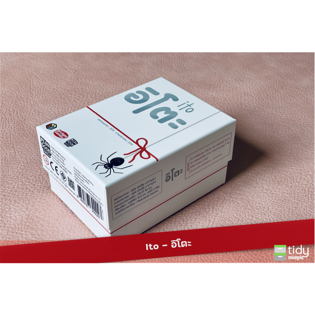 Tidy Insert สำหรับเกม ITO (อิโตะ) 📌สินค้าไม่รวมตัวเกม - รูปที่ 3