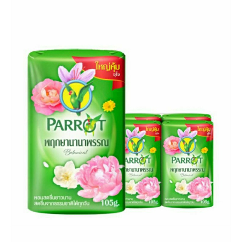 Parrot สบู่พฤกษานกแก้ว 105 กรัม×12