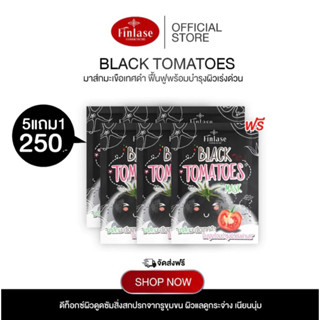 มาส์ก ฟินลาเซ่ (โปร 5 แถม 1 ซอง)Black tomatoes mask มาส์กมะเ…