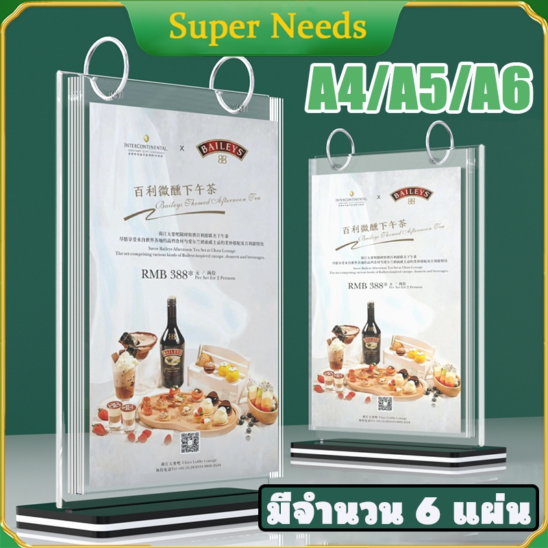 ป้ายเมนู ป้ายราคา บิลเงินสด อะคริลิคใส ขนาด A4 A5 A6