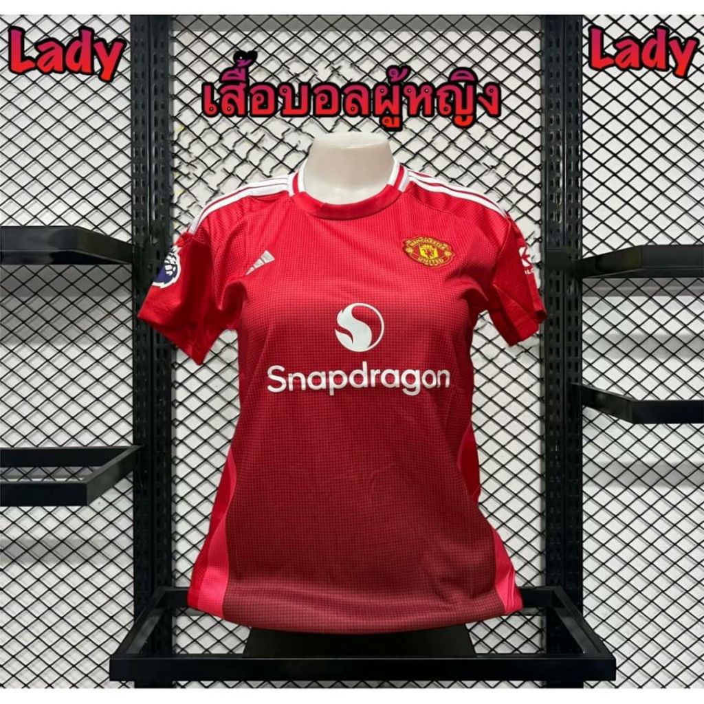 เสื้อแมนยูหญิง เลดี้ ชุดกีฬาผู้หญิง เสื้อแมนยู2024