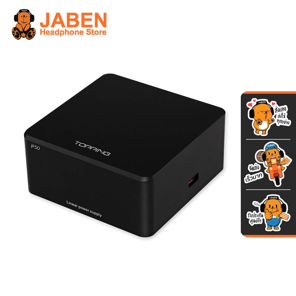 [ประกันศูนย์ไทย] TOPPING P50 หม้อแปลงลดสัญญาณรบกวน 10000 uF สำหรับ Topping D50 D50s DX3 Pro D30