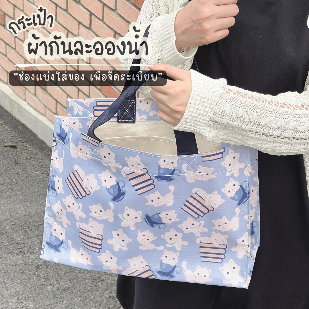 พร้อมส่ง 3 ลายใหม่!!! กระเป๋ากันน้ำ