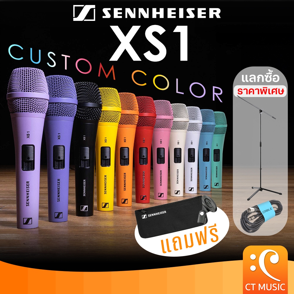 [ใส่โค้ดลด 1000บ.] (จัดส่งด่วนทันที) Sennheiser XS1 แถมฟรีหัวจับไมค์ ซองใส่ไมค์ ไมโครโฟน ประกันศูนย์