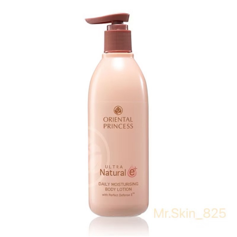 พร้อมส่ง Ultra Natural e+ Daily Moisturising Body Lotion