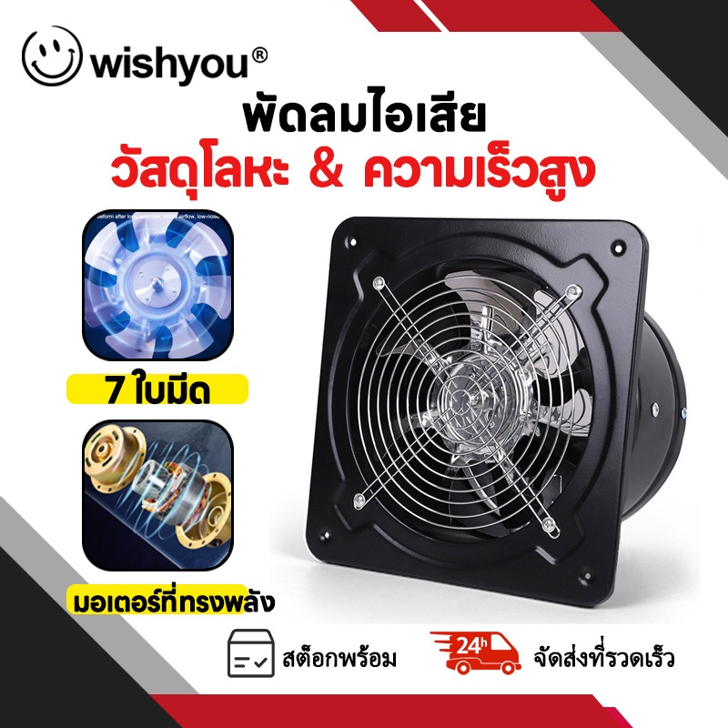 พัดลมดูดอากาศอินไลน์ 220V พัดลมดูดอากาศสแตนเลส และความชื้น มอเตอร์ทองแดง ลมแรง คุณภาพดี ขนาด4/6/8/10/12 นิ้ว ใช้ได้ทั้งใ