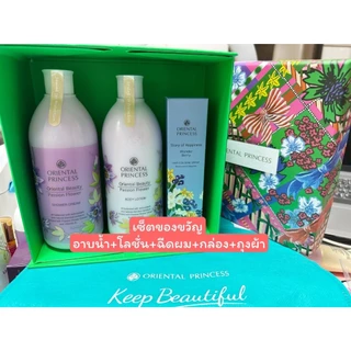 LIVEลด50% 2ทุ่ม!! เซ็ต3 ชิ้น!! กล่องของขวัญพร้อมโบว์ โลชั่น 2 ขวด+ฉีดผมหอม Oriental โอเรียนทอล #ปีใหม่2025 #ของขวัญ