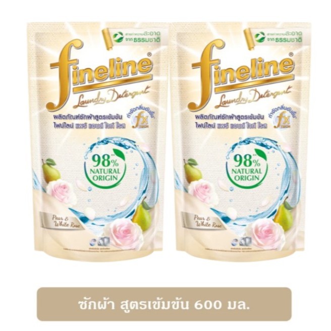 ไฟน์ไลน์ [ยกลัง 12 ถุง] FINELINE ผลิตภัณฑ์ซักผ้า น้ำยาซักผ้า สูตรดีลัก เพอร์ฟูม เข้มข้น 550-700 มล. (ยกลัง12ถุง) - รูปที่ 6
