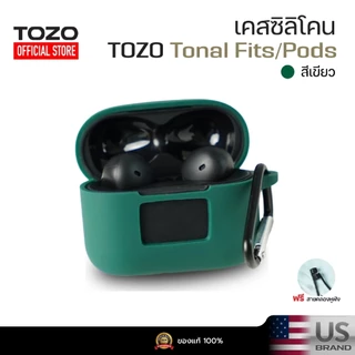[ประกันศูนย์ไทย] เคสซิลิโคน TOZO Tonal Fits/ Pods กันรอยกระแทก ลายสี สำหรับหูฟัง