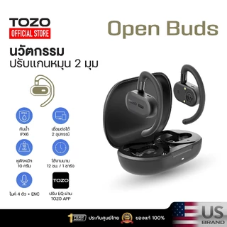 [ประกันศูนย์ไทย] TOZO Open Buds หูฟังบลูทูธ หูฟังไร้สาย หูฟังออกกำลังกาย truewireless Bluetooth 5.3