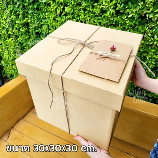 (ฟรีการ์ดอวยพร) กล่องของขวัญ พร้อมเม็ดโฟม หรือกระดาษฝอย Gift Box กล่องเซอร์ไพรส์