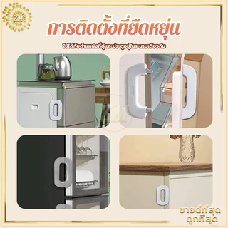 ตัวล็อคตู้เย็น ล็อคเด็ก สายล็อคตู้เย็น ที่ล็อคตู้ กันเด็กเปิด ตัวล็อกตู้ ลิ้นชัก ตู้เย็น เพื่อความปลอดภัย สําหรับเด็ก