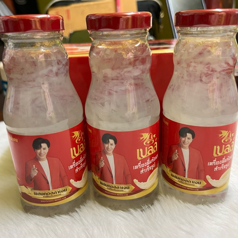 6 ขวด เครื่องดื่ม ฝาแดง รังนกแท้ ตรา เบลล์ คอลลาเจน พลัส ใบเตย หอม ชื่นใจ bell bird's nest original 