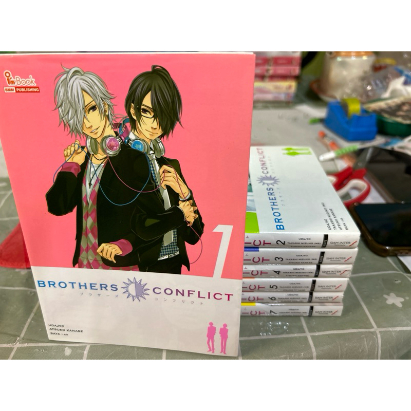 Brothers Conflict เล่ม 1-7 จบ