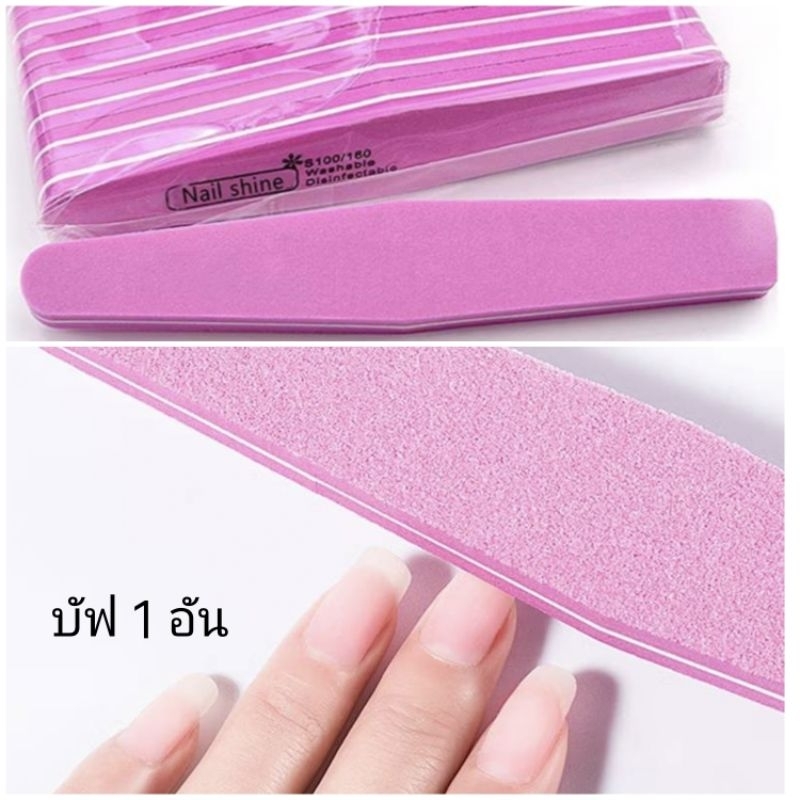บัฟละเอียด ตะไบหน้าเล็บ ตะไบเล็บ