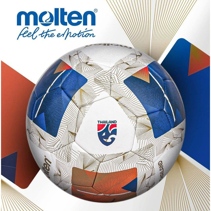 -ของแท้100%- ฟุตบอลแข่งขัน MOLTEN  ลูกฟุตบอลหนังเย็บ F5N5000-TH  ทีมชาติไทย ใช้แข่งขันชิงถ้วยพระราชท