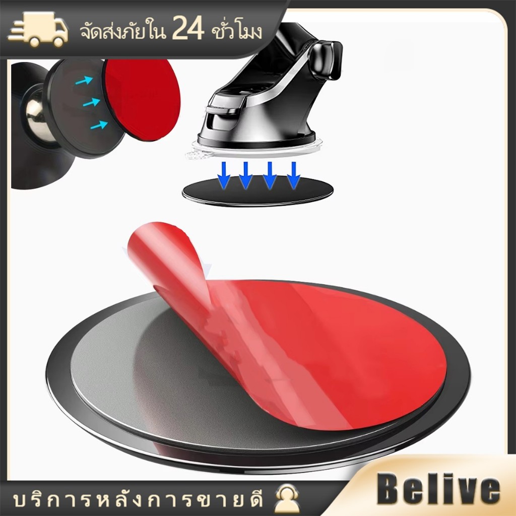 80MM.แผ่นติดแดชบอร์ดรถยนต์ แบบถ้วยดูด สําหรับวางโทรศัพท์