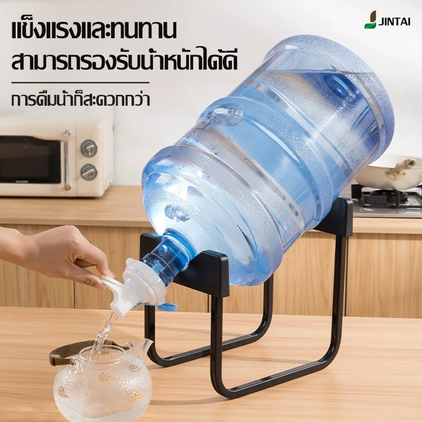 ชุดอำนวยความสะดวก ที่กดน้ำดื่ม ชุดขาตั้งถังน้ำ โครงสร้างที่มั่นคงและความสามารถในการรับน้ำหนักที่แข็งแกร่ง ติดตั้งง่าย