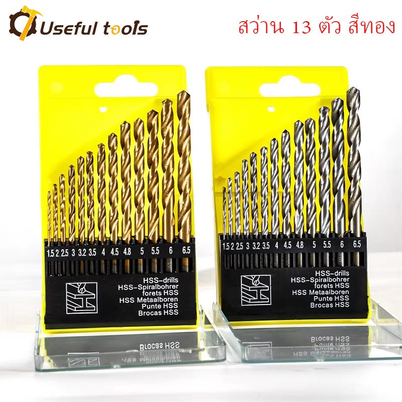 M35 ชุดดอกสว่านเจาะโคบอลต์ 5 5% (1.5 มม.-6.5 มม./13 ชิ้น) ก้านตรง สําหรับดอกสว่าน เหล็กสเตนเลส โลหะแข็ง และโลหะ HSS