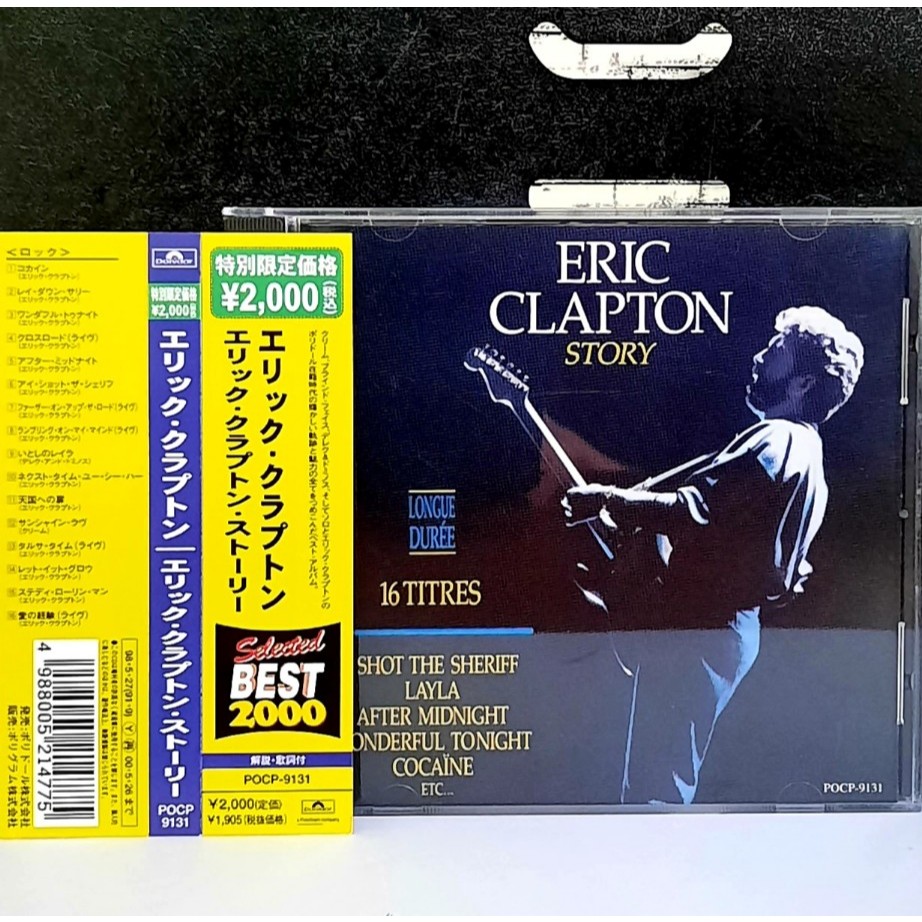 CD ซีดีเพลง Eric Clapton / Eric Clapton Story                                       -s14