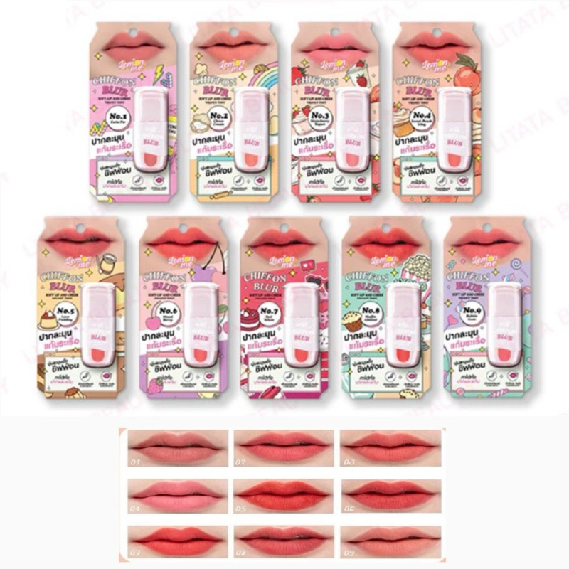 Lemon Me Chiffon Blur Soft Lip And Cheek Velvet เลม่อน มี ชิฟฟ่อน เบลอ ซอฟต์ ลิป แอนด์ ชีก เวลเว็ท ทินท์ ขนาด 2.6g