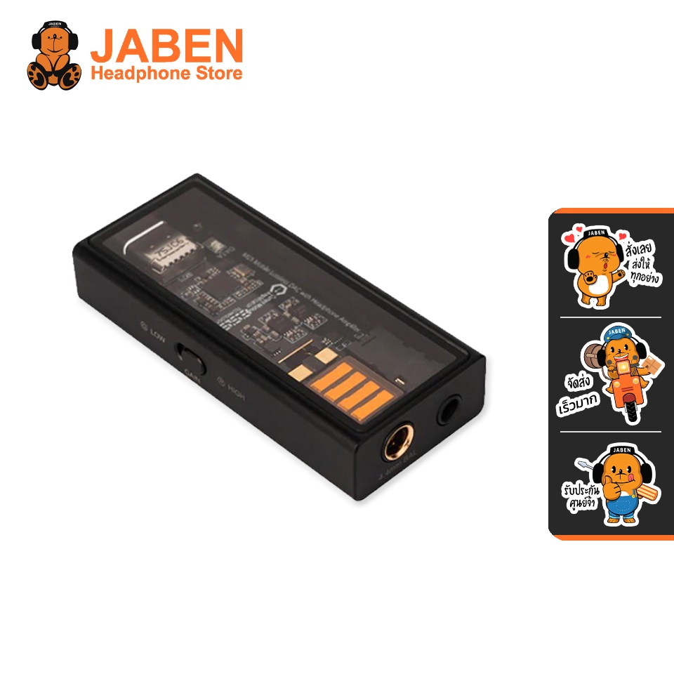 [ประกันศูนย์ไทย] Questyle M15 Hi-Fi DAC-Amp ขนาดพกพาระดับ Hi-Res