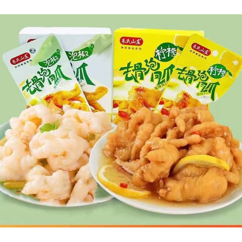 เอ็นไก่ปรุงรส รสเผ็ดเปรี้ยวเลม่อน ขนมทานเล่น เพียงฉีกซองพร้อมทาน อร่อย ขนาด15-18กรัม