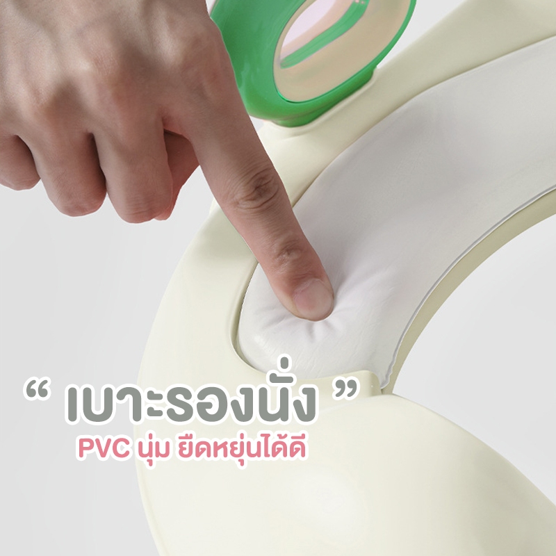 PapaMama ฝารองชักโครกเด็ก รุ่น Bunny เบาะPVCนุ่ม ลายตัวการ์ตูนสุดน่ารัก ฝารองชักโครก มีที่จับใช้งานง่าย - รูปที่ 3