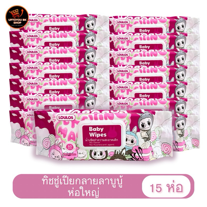 (ยกลัง 15 ห่อลาบูบู้ labubu) ทิชชู่เปียกไซส์ใหญ่ ทิชชู่เด็ก อ่อนโยน ปราศจากแอลกอฮอล์ และน้ำหอม (250 x 20