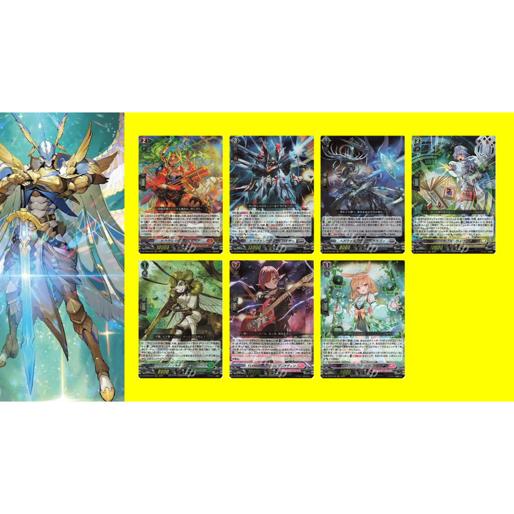 Vanguard DZ-BT05 RRR ชุดที่ 2 แยกใบ