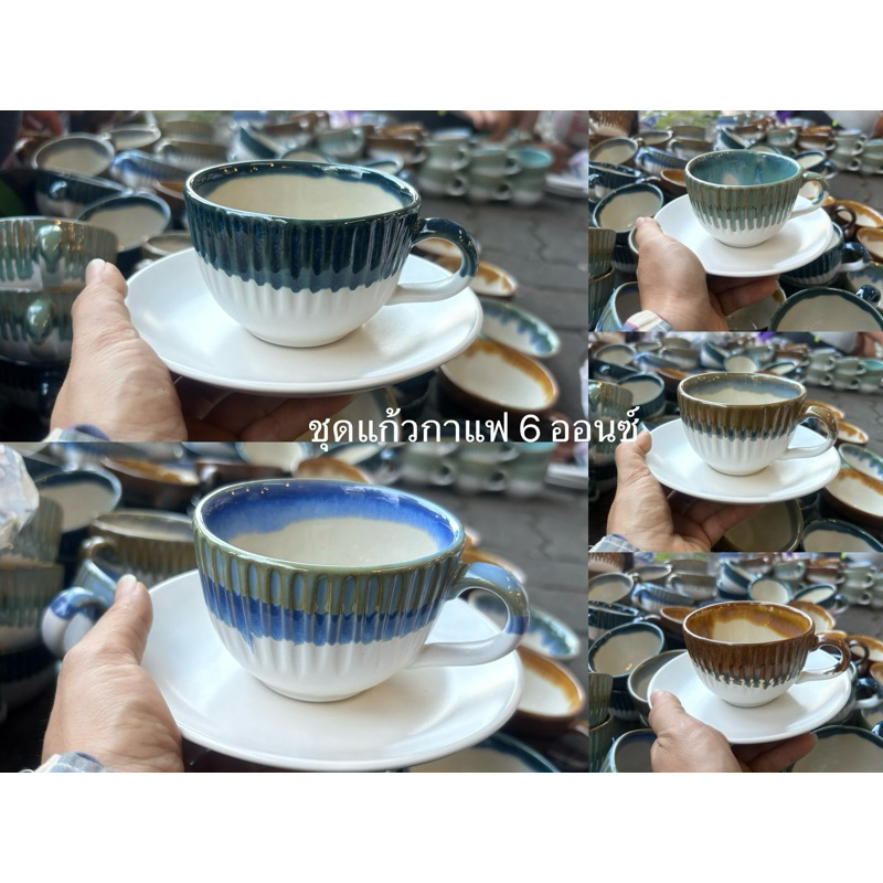 ชุดแก้วกาแฟลายขูด ขนาด 6 ออนซ์ งานแฮนเมด