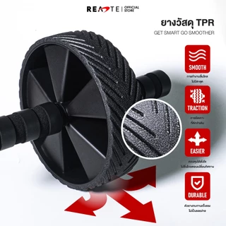 READTE ลูกกลิ้งบริหารหน้าท้อง ล้อออกกำลังกาย ฟรีแผ่นรองเข่า AB WHEEL
