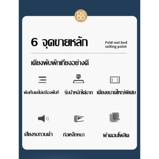 【ความจุแบริ่ง 300kg】 เตียงพับ เก้าอี้นอนปรับระดับได้ เตียงสนาม เตียงพักกลางวัน ไม่ต้องติดตั้ง เตียงเดี่ยว