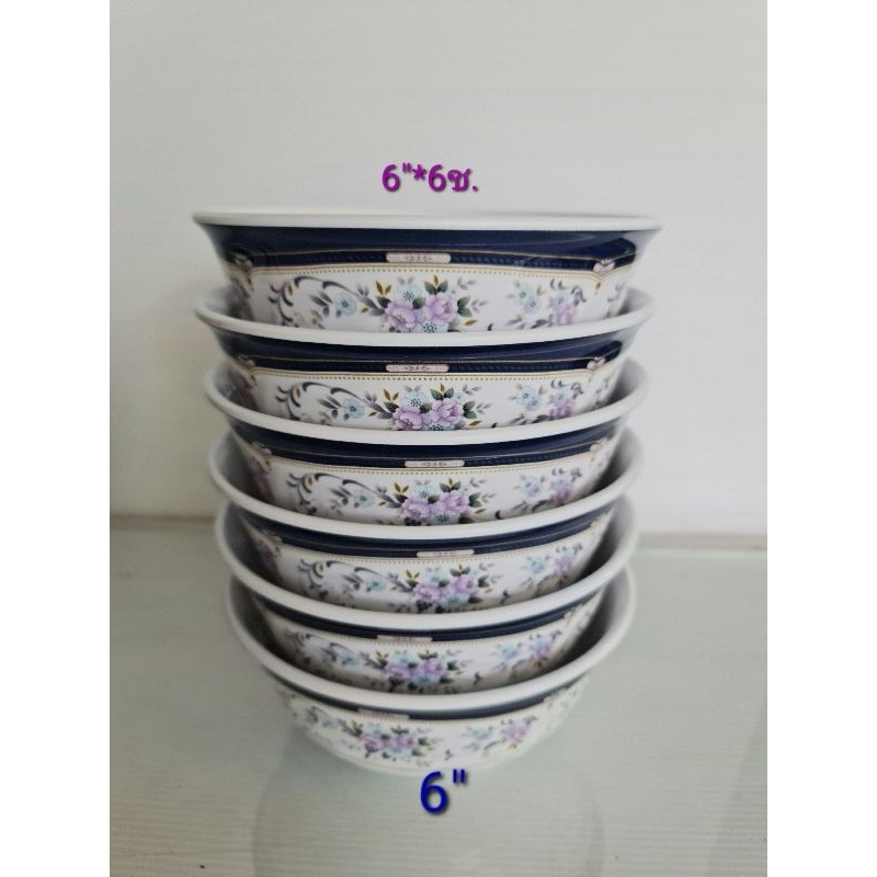 ซุปเปอร์แวร์ชุดชามโคม 6 นิ้ว 6 ชิ้น ลาย​ลิตเติ้ล​บูเก้​ราคา720​ลด579บาท