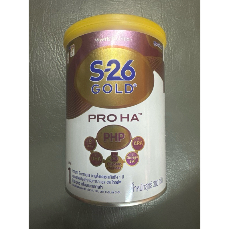 S-26 Gold Pro HA (เอส-26 โกล์ด โปร เอชเอ) สูตร 1 ขนาด 380 กรัม exp.1/6/26