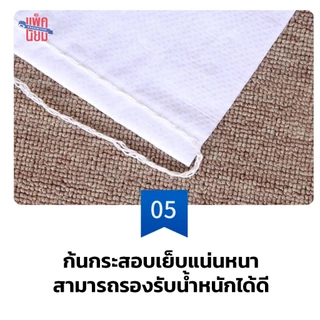 กระสอบใบใหญ่ สีขาว (แพ็ค 5 ใบ) ถุงกระสอบ กระสอบเเพ็คของ มีให้เลือก 3 ขนาด