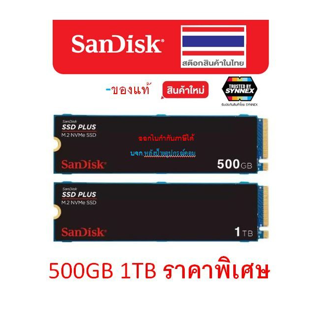 SanDisk Newๆๆ ⚡️FLASH SALE⚡️Plus NVMe SSD, 500GB 1TB, PCIe Gen 3.0, M.2 2280-S3-M, S SDSSDA3N-500G-G
