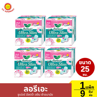 [แพ็ค4ห่อ] ลอรีเอะ ซูเปอร์ อัลตร้า สลิม ผ้าอนามัย ขนาด 25 ซม…