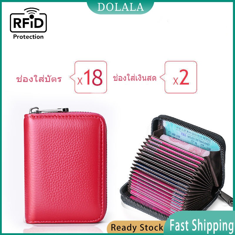 กระเป๋าสตางค์ กระเป๋าใส่บัตรเครดิต card holders กระเป๋า หนัง ขนาดเล็ก 20 ช่อง สําหรับใส่บัตรเครดิต นามบัตร RFID